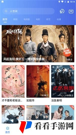麻花星空影视在线看电视免费版