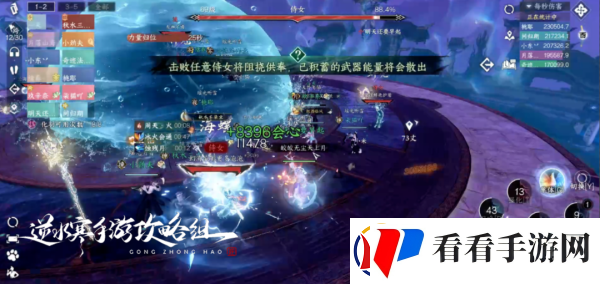 逆水寒涟怎么打/逆水寒手游涟怎么打