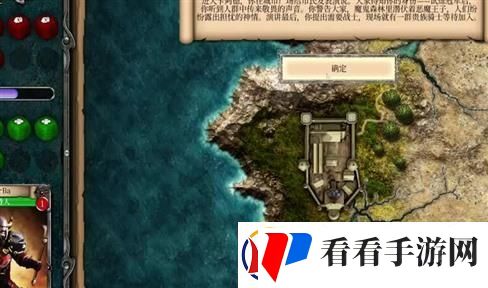热血江湖邪7弓攻略