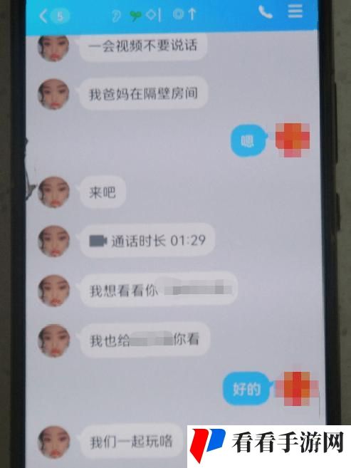 免费视频带痛叫的聊天