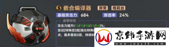 绝区零柳音擎最佳武器选择指南与推荐