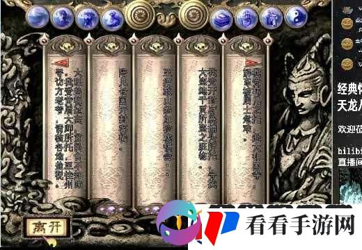 诛仙手游青云门2017年版御剑诀全方位攻略与技巧分享