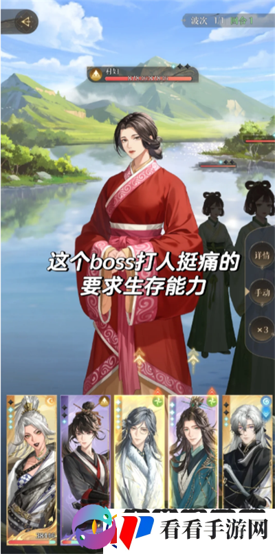 代号鸢儿童劫战斗攻略/代号鸢儿童劫战斗选哪个密探