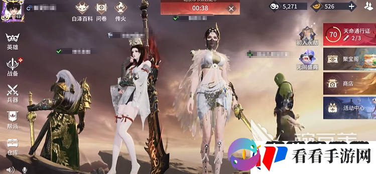 永劫无间手游胡桃阵容搭配攻略永劫无间手游胡桃阵容怎么搭配好