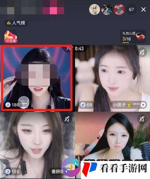 插曲视频在线观看免费版高清女主播在线 pk 精彩内容不容错过