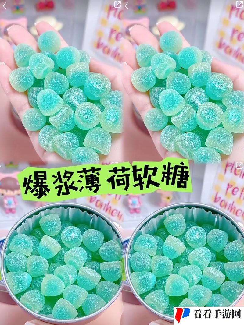 薄荷奶糖(1v2)笔趣阁