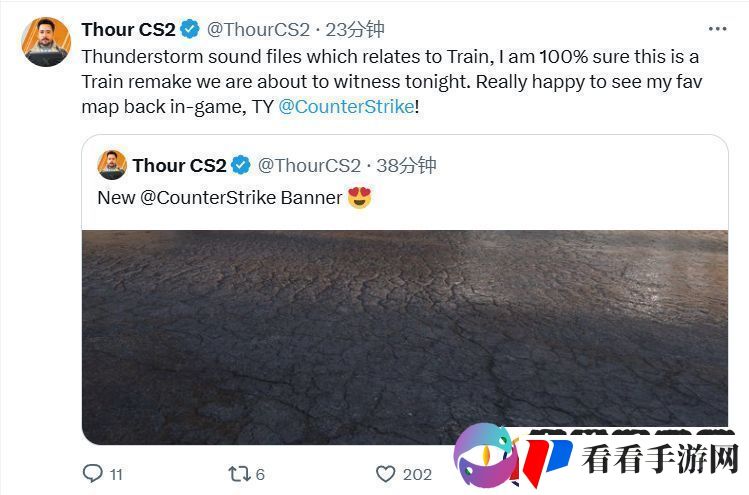 Train重制版！Vertigo或将不久后被取代