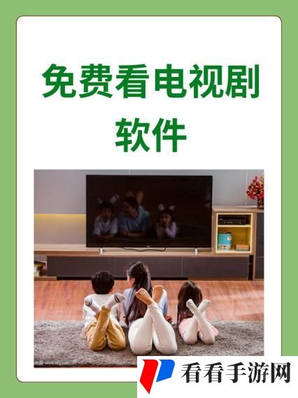 成都私人情侣免费看电视剧的软件