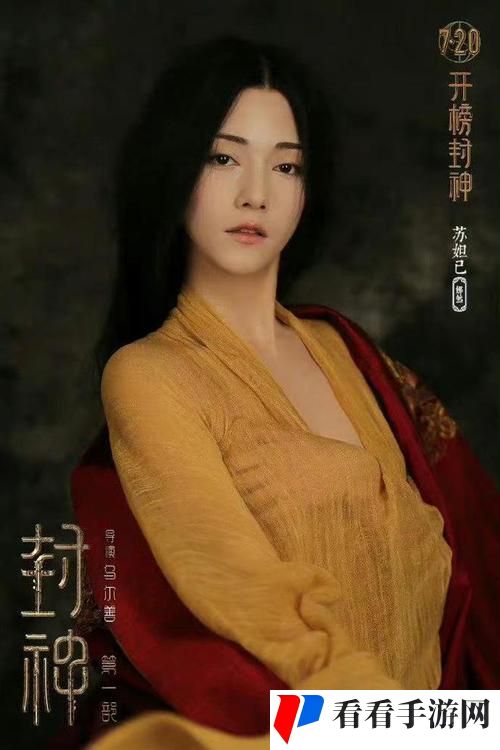 秋波影视