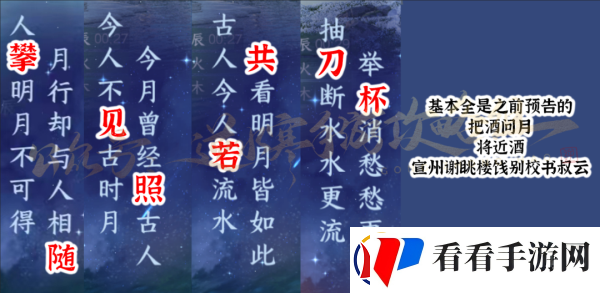 逆水寒少年柳星闻怎么打/逆水寒少年柳星闻机制怎么应对