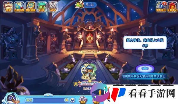 洛克王国演奏吧疾音怎么玩