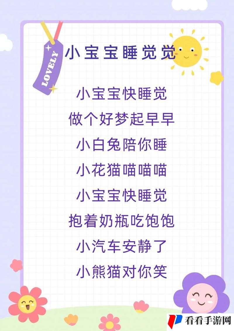 宝宝好快～～～呃呃呃啊～嗯