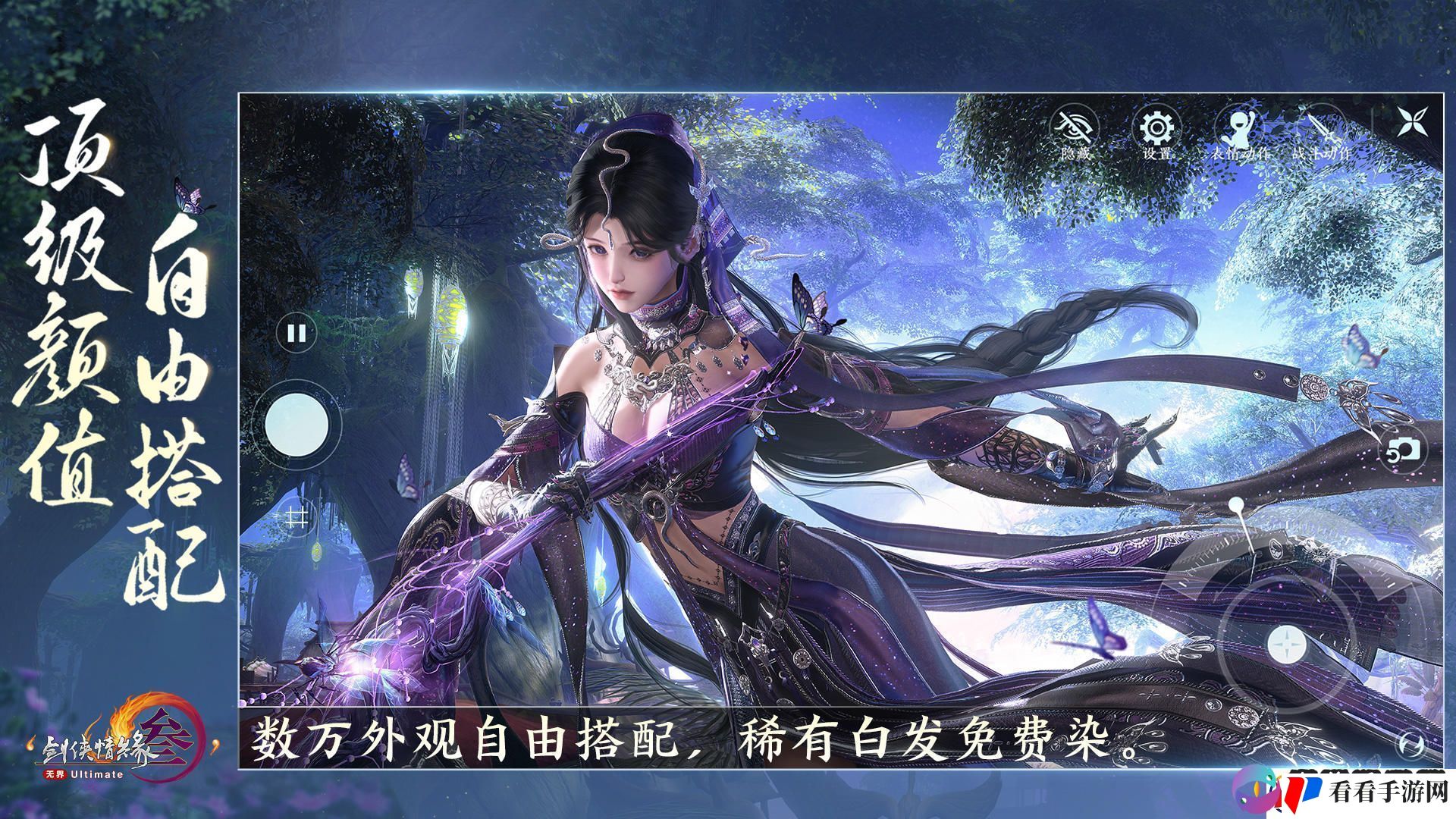 剑网3无界个人每周日常必做哪些