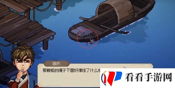 大侠立志传柳月樱丢失的发饰在哪