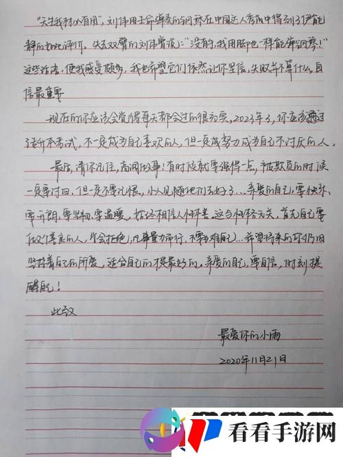 神秘中医奇术小雨“毒”步天下
