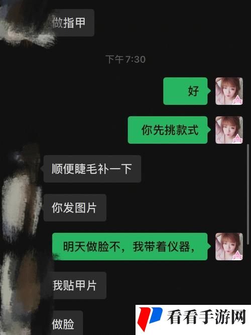 附近的500一次真的可以约吗