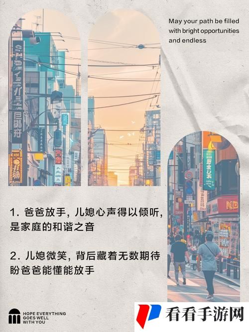 爸放手我是你媳妇第三季