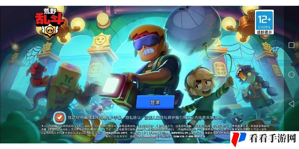 一家乱战_第07集