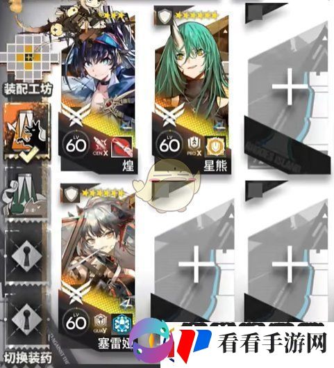 明日方舟揭幕者们PV