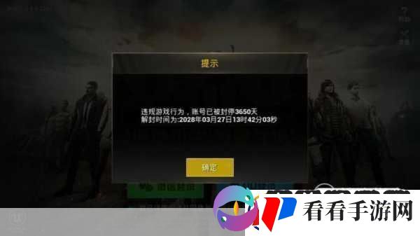 绝地求生国服微博首秀重拳出击誓斩**毒瘤！