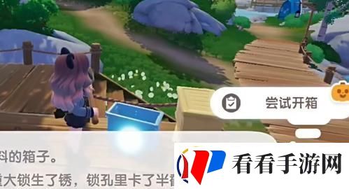 心动小镇惊悚夜半刀疤脸获取攻略及方法分享