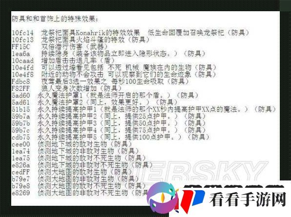 炼金术士