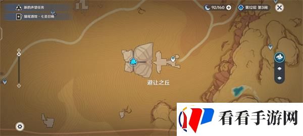 原神百万奇饰大搜罗怎么玩/原神百万奇饰大搜罗攻略大全