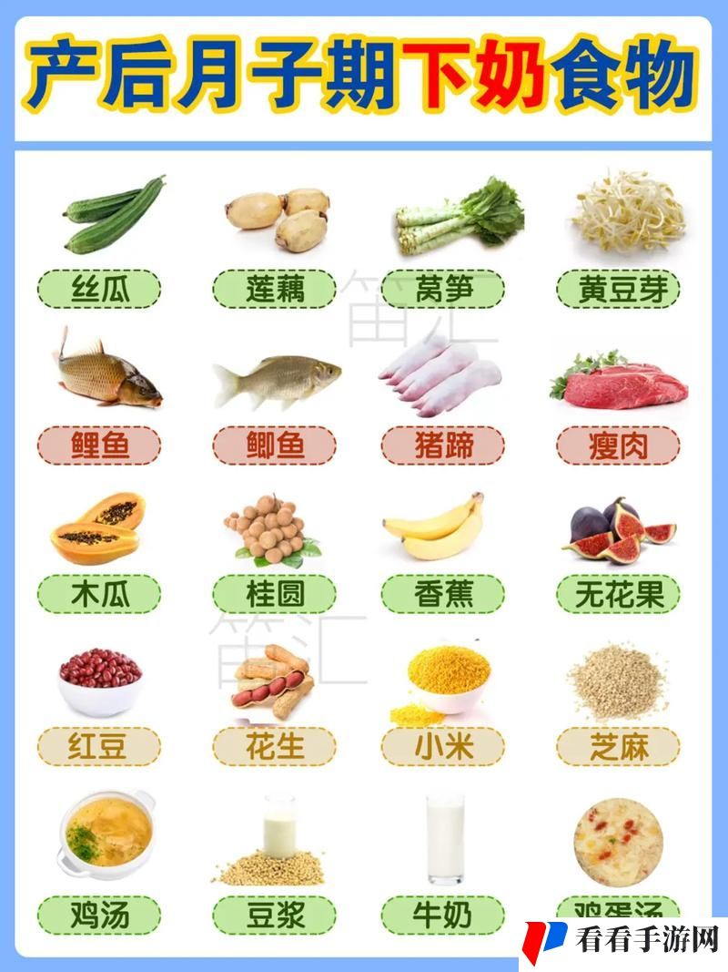 一边下奶一边吃敷多人