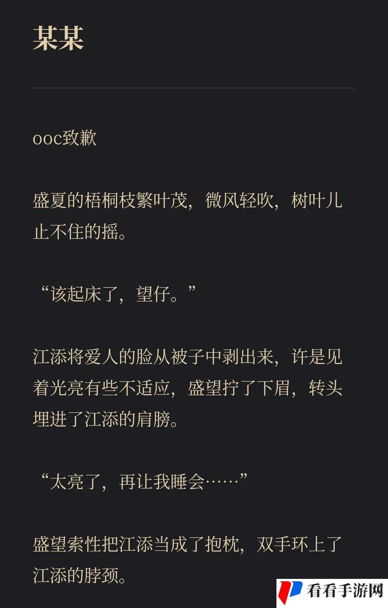 江添别c我-啊-嗯上课