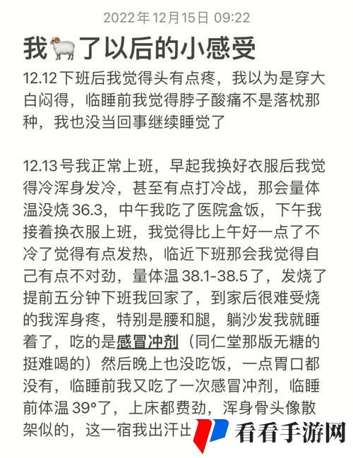 我被吃药的公狂躁3小时半