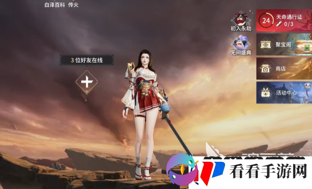 永劫无间手游胡桃阵容搭配攻略永劫无间手游胡桃阵容怎么搭配好