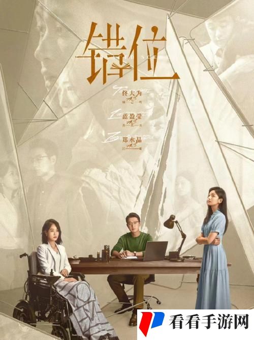 免费观看在线高清电视剧