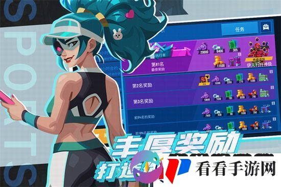 雷霆小分队礼包码