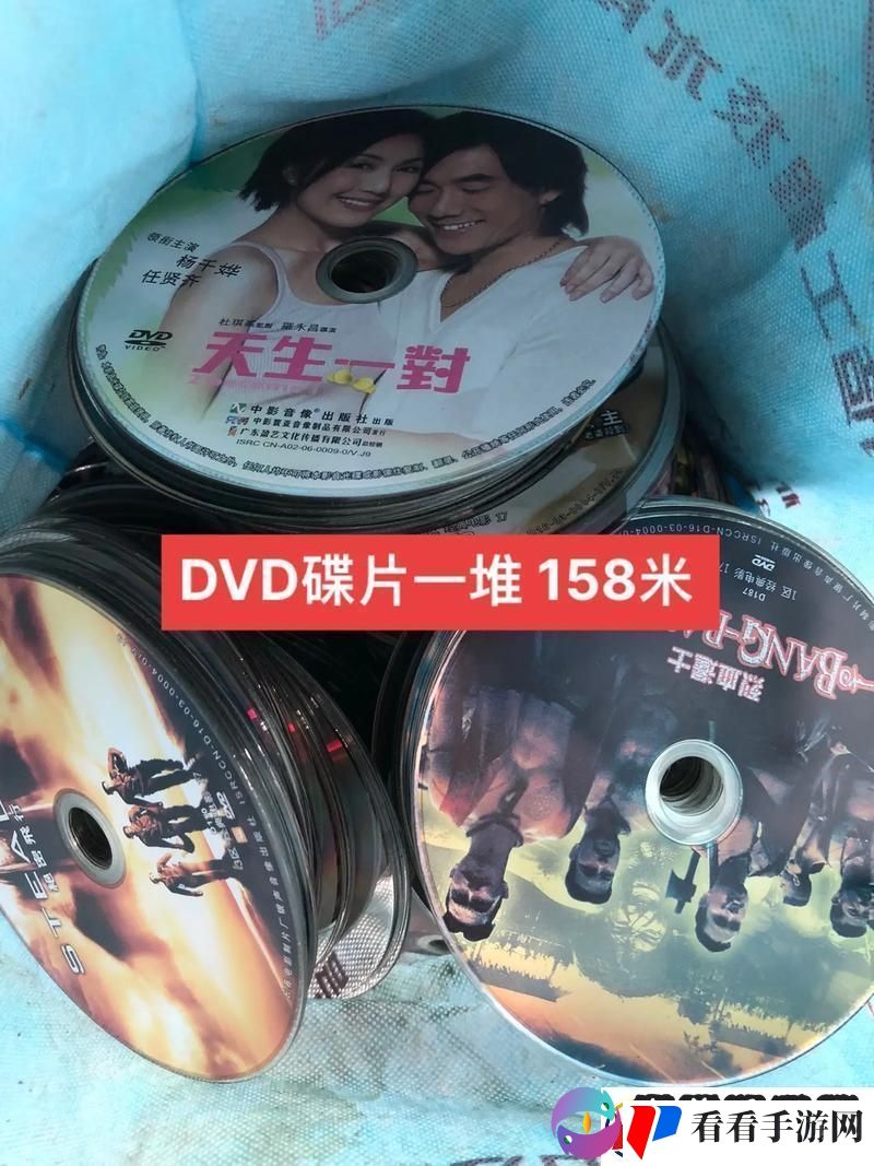 “DVD