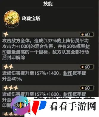 少年西游记2金鼻白毛老鼠精阵容怎么搭配/少年西游记2金鼻白毛老鼠精怎么玩