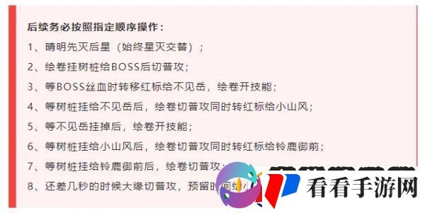阴阳师五行切磋第六天怎么过/阴阳师五行切磋第六天阵容怎么搭配