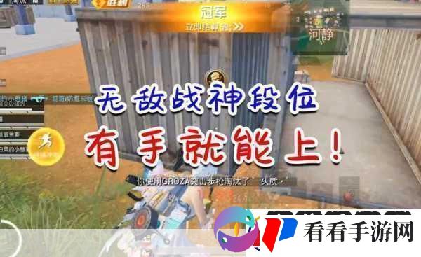 绝地求生12月7日大动作