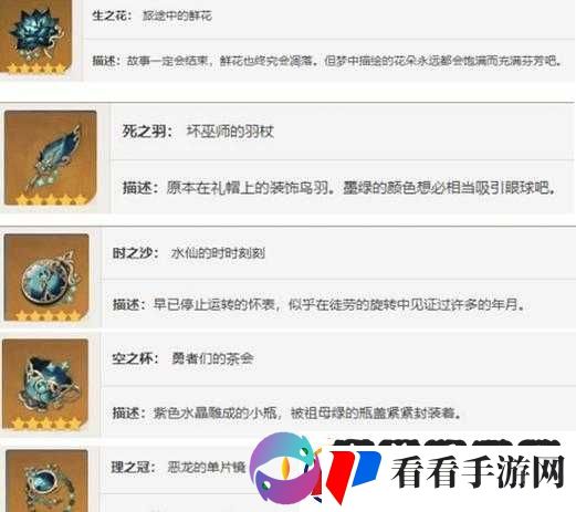 神将无双宠物坐骑进阶培养攻略