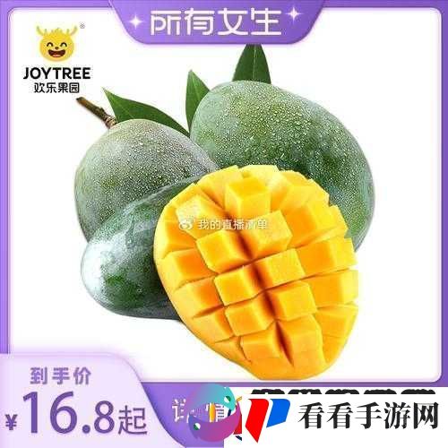 蜜丝婷大草莓小草莓对比最新通道来啦