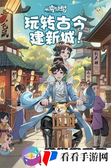 从前有条街仓库满了怎么扩建
