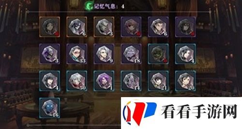 影之刃2中记忆气息的作用详解及获取方式介绍