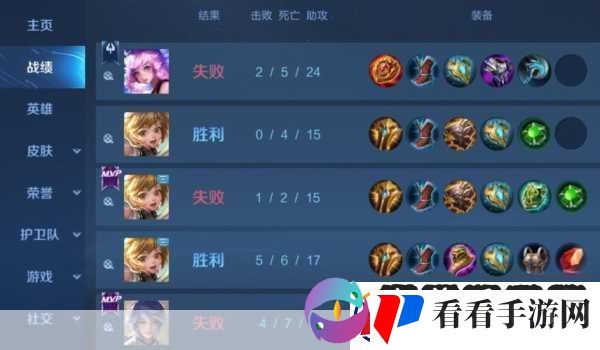 王者荣耀新版本深度解析