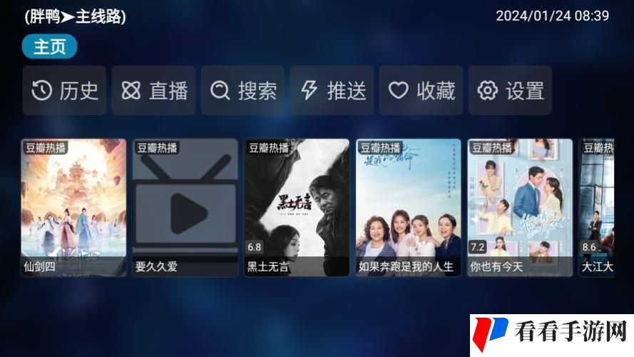 红豆影院电影电视剧在线观看