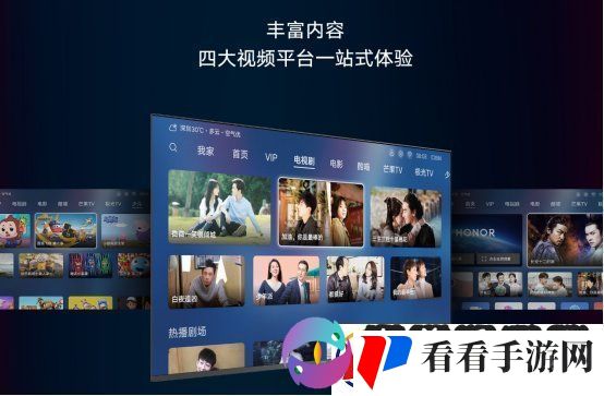 羞羞草视频在线播放