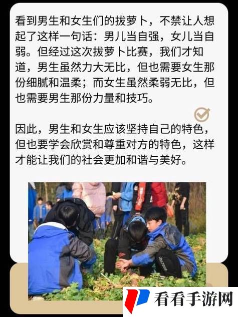 男人猛躁女人秘拔萝卜古代
