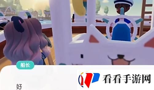 心动小镇惊悚夜半刀疤脸获取攻略及方法分享