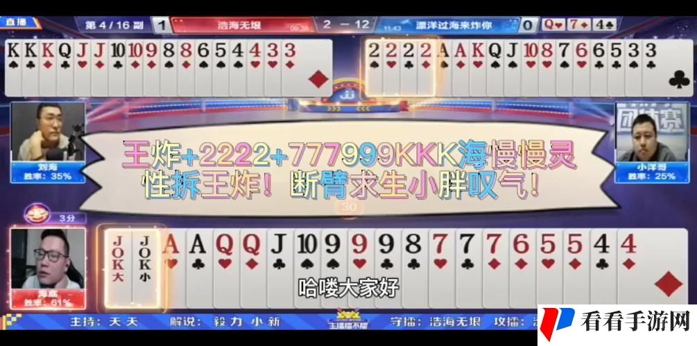 日本的免费kkk777777平台
