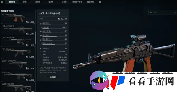 三角洲行动新手装备搭配指南及基础技巧分享