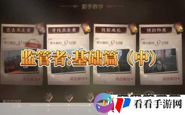 深度解析第五人格双监管者模式的玩法秘籍