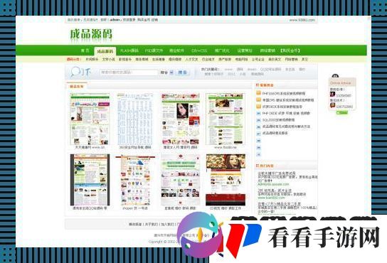 1288隐藏通道